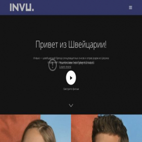 Скриншот главной страницы сайта invueyewear.ru