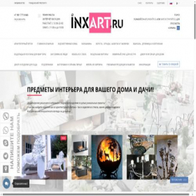 Скриншот главной страницы сайта inxart.ru