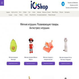 Скриншот главной страницы сайта io-shop.ru