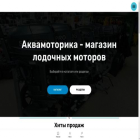 Скриншот главной страницы сайта iodklproizvodltel.ru