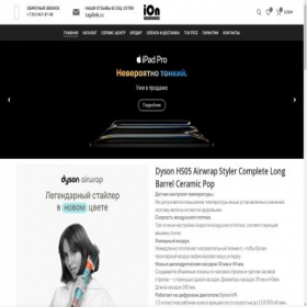 Скриншот главной страницы сайта ion-shops.ru