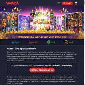 Скриншот главной страницы сайта ionaction.ru