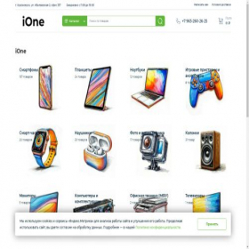 Скриншот главной страницы сайта ione.qr-lavka.ru