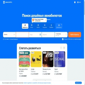 Скриншот главной страницы сайта iosmi.ru