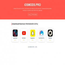 Скриншот главной страницы сайта iosmods.pro