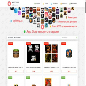 Скриншот главной страницы сайта iosshop.ru