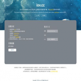 Скриншот главной страницы сайта iov.cc