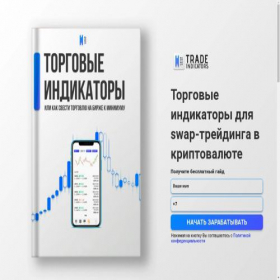 Скриншот главной страницы сайта iowork.ru