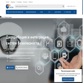 Скриншот главной страницы сайта ip-center.net