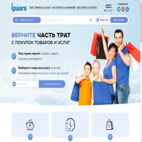Скриншот главной страницы сайта ipaars.com