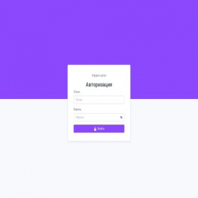 Скриншот главной страницы сайта ipack-wrap.webclub.uz