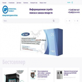 Скриншот главной страницы сайта ipapteka.info
