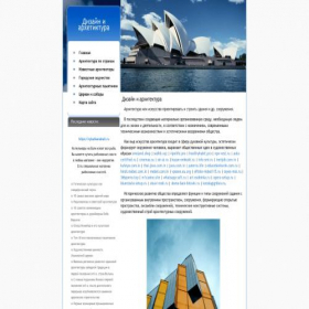 Скриншот главной страницы сайта iparcel.top