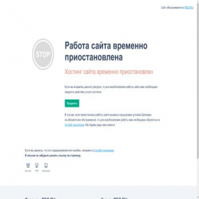 Скриншот главной страницы сайта ipartner.taxi