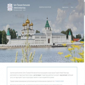 Скриншот главной страницы сайта ipatievsky-monastery.ru