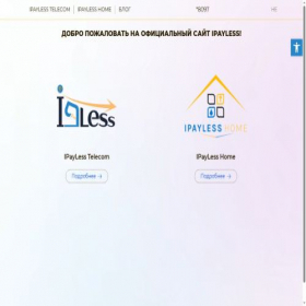 Скриншот главной страницы сайта ipayless.co.il