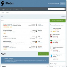 Скриншот главной страницы сайта ipbmafia.ru