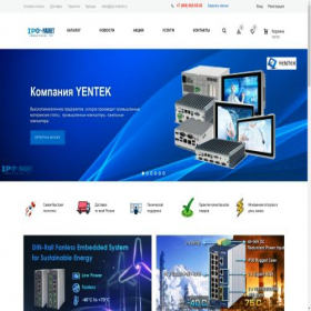 Скриншот главной страницы сайта ipc-market.ru