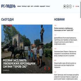 Скриншот главной страницы сайта ipc.org.ua