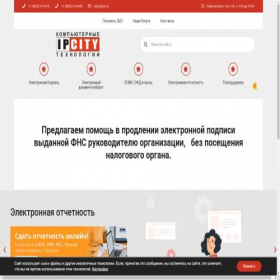 Скриншот главной страницы сайта ipct.ru