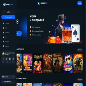 Скриншот главной страницы сайта ipcziz.ru