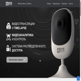 Скриншот главной страницы сайта ipeye.ru