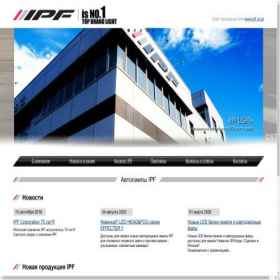 Скриншот главной страницы сайта ipf-light.ru