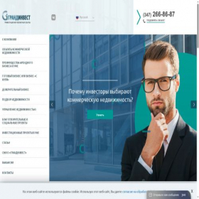 Скриншот главной страницы сайта ipg-grand.ru