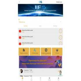 Скриншот главной страницы сайта ipg58.com
