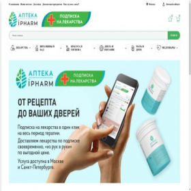Скриншот главной страницы сайта ipharm.ru
