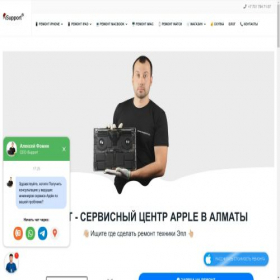 Скриншот главной страницы сайта iphone-centr.ru