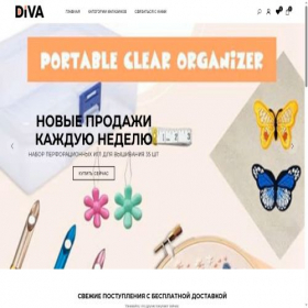 Скриншот главной страницы сайта iphone-sale.ru