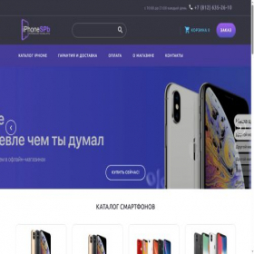 Скриншот главной страницы сайта iphone-spb.ru