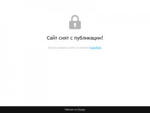Скриншот главной страницы сайта iphone5s-best.lpmotortest.ru