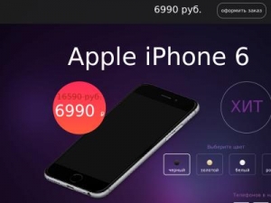 Скриншот главной страницы сайта iphone6-s.hit-tovaru.ru