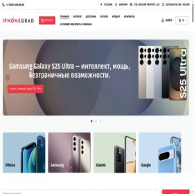 Скриншот главной страницы сайта iphonegrad.ru