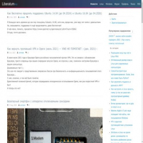 Скриншот главной страницы сайта iphoneiphonevspb.ru