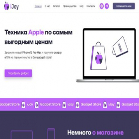 Скриншот главной страницы сайта iphonejoy.ru