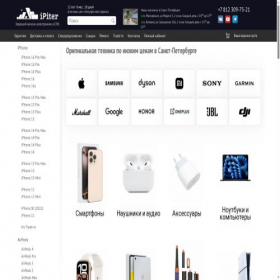 Скриншот главной страницы сайта iphonepiter.ru