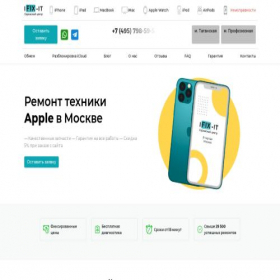 Скриншот главной страницы сайта iphoneremont.ru