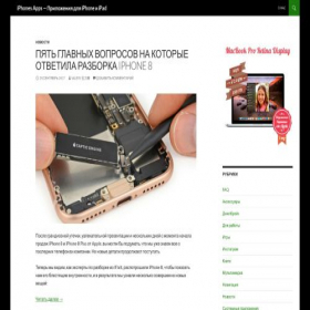 Скриншот главной страницы сайта iphones-apps.ru