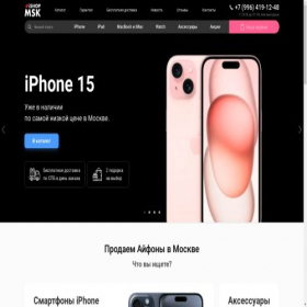 Скриншот главной страницы сайта iphones-hub.com