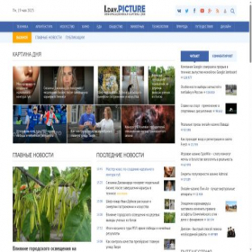Скриншот главной страницы сайта ipicture.ru
