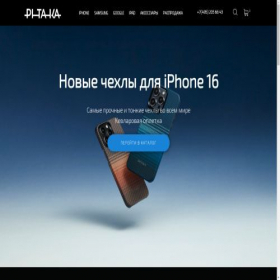 Скриншот главной страницы сайта ipitaka.ru