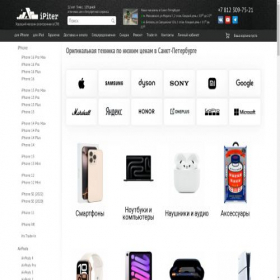 Скриншот главной страницы сайта ipiter.ru