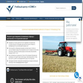 Скриншот главной страницы сайта ipk-ipp.ru