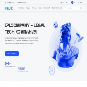 Скриншот главной страницы сайта iplcompany.ru