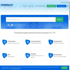 Скриншот главной страницы сайта iplocator.ru