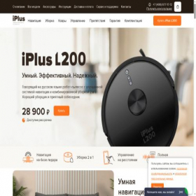 Скриншот главной страницы сайта iplusrobotics.ru