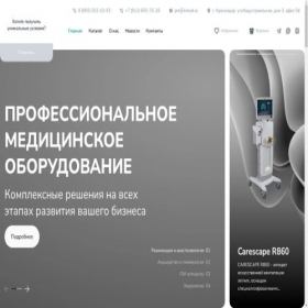 Скриншот главной страницы сайта ipm.ooo